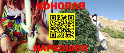 мескалин Новодвинск