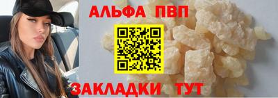 мескалин Новодвинск