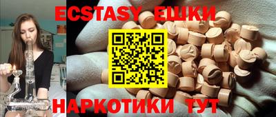 2c-b Абинск