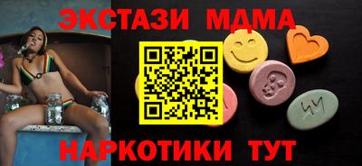 мескалин Новодвинск