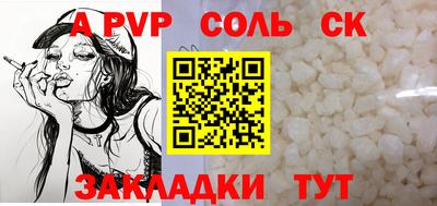 марки lsd Азнакаево