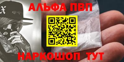 2c-b Абинск
