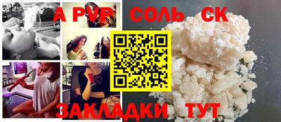 мескалин Новодвинск