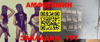 2c-b Абинск