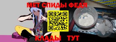 MESCALINE Новокубанск