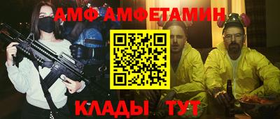 2c-b Абинск