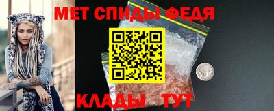 Альфа ПВП Новозыбков