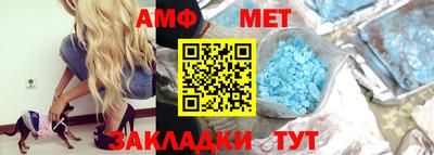 2c-b Абинск