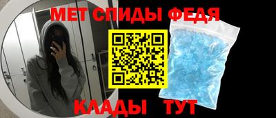 мескалин Новодвинск