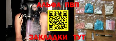прущие крисы Абакан