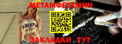 MESCALINE Новокубанск
