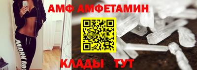 прущие крисы Абакан