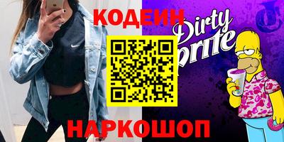 Альфа ПВП Новозыбков