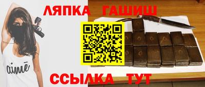 Альфа ПВП Новозыбков