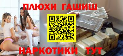 прущие крисы Абакан