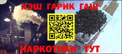 прущие крисы Абакан
