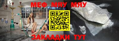 MESCALINE Новокубанск
