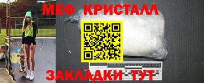 2c-b Абинск