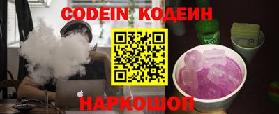 Альфа ПВП Новозыбков