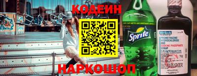 MESCALINE Новокубанск