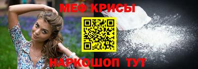 мескалин Новодвинск