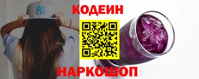 мескалин Новодвинск