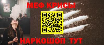 прущие крисы Абакан
