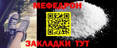 Альфа ПВП Новозыбков