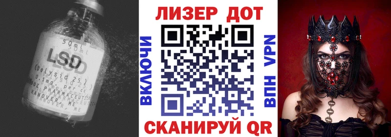 ЛСД экстази кислота  Омск 