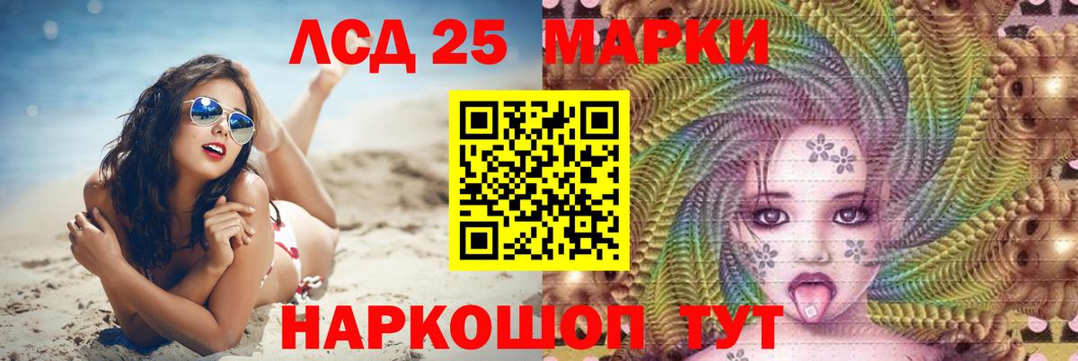 Омск  Лсд 25 экстази ecstasy  Лсд 25 экстази ecstasy  Вход с VPN 