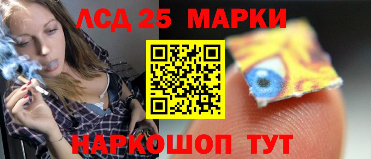 LSD-25 экстази кислота  Вход с VPN  ЛСД экстази  Омск  ЛСД экстази ecstasy 