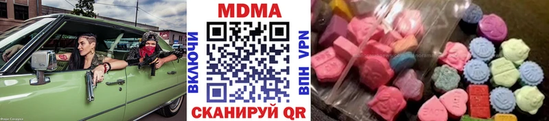 где можно купить   Омск  МДМА молли 