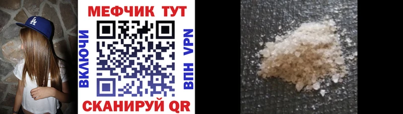 блэк спрут вход  продажа наркотиков  Омск  Меф VHQ 