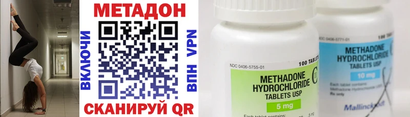 как найти закладки  Омск  МЕТАДОН VHQ 