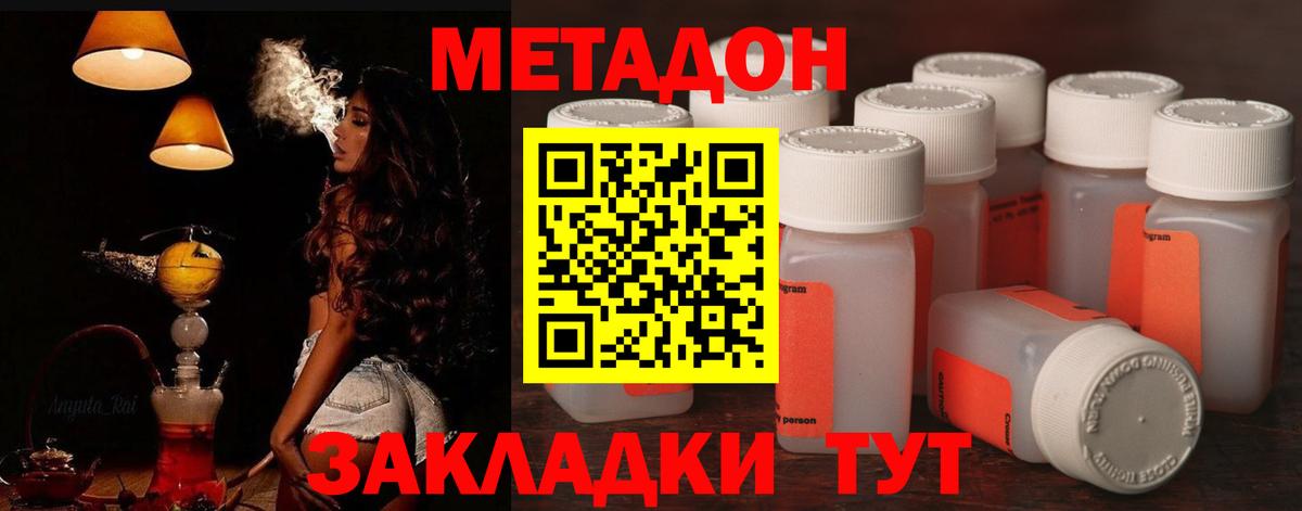 Alpha PVP Омск