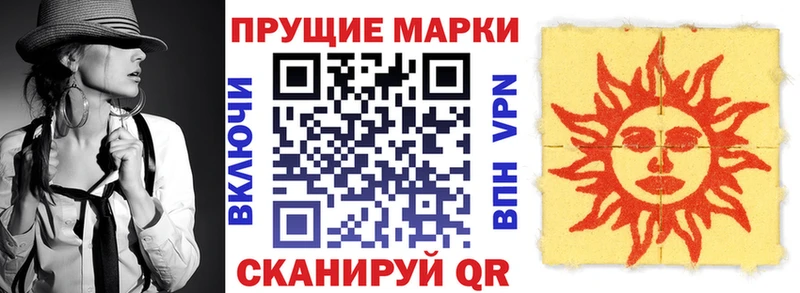 купить закладку  Омск  Марки 25I-NBOMe 1,5мг 