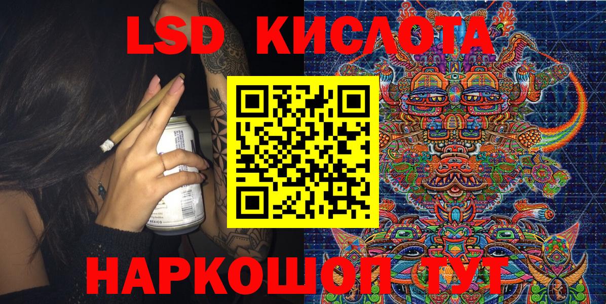 Марки N-bome 1,8мг Омск