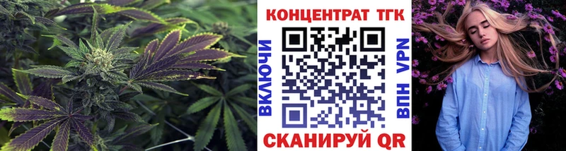 как найти   Омск  Дистиллят ТГК жижа 