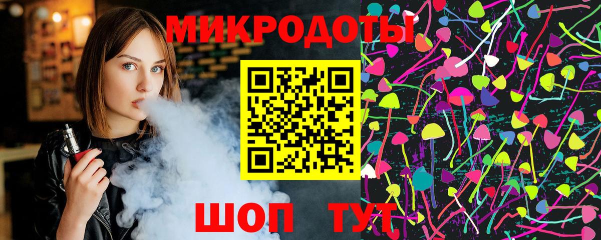 Псилоцибиновые грибы мицелий Омск