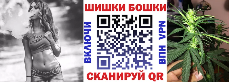 ссылка на мегу маркетплейс darknet клад Шишки марихуана индика Омск