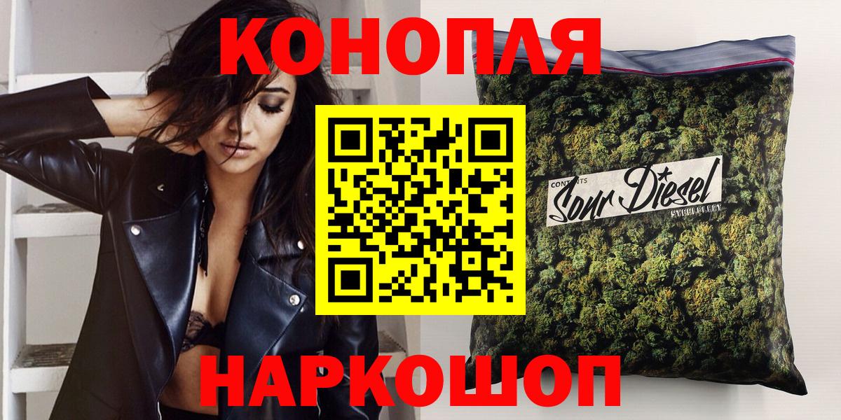 МАРИХУАНА VHQ  МАРИХУАНА сатива  Вход с VPN  Омск  МАРИХУАНА гибрид  Бошки марихуана планчик 
